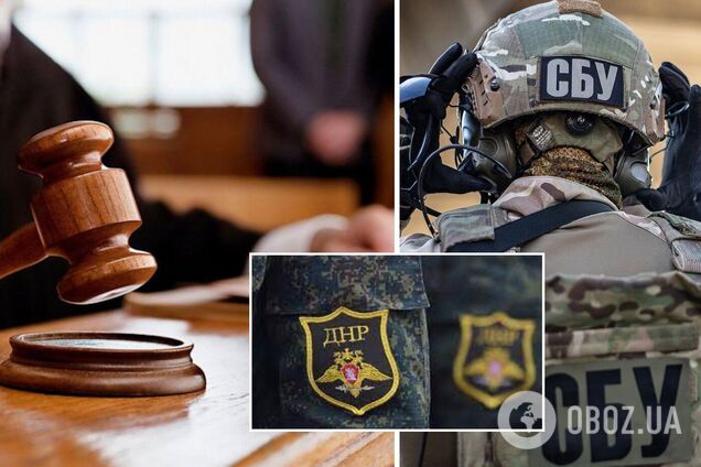 Суд відправив за ґрати бойовика 'ДНР'