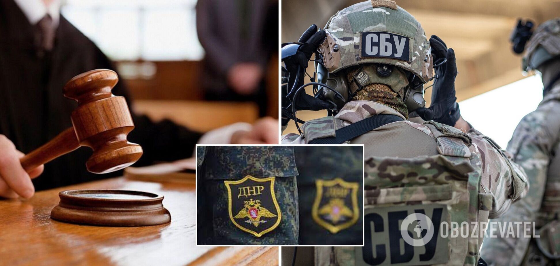 Суд отправил за решетку боевика 'ДНР'