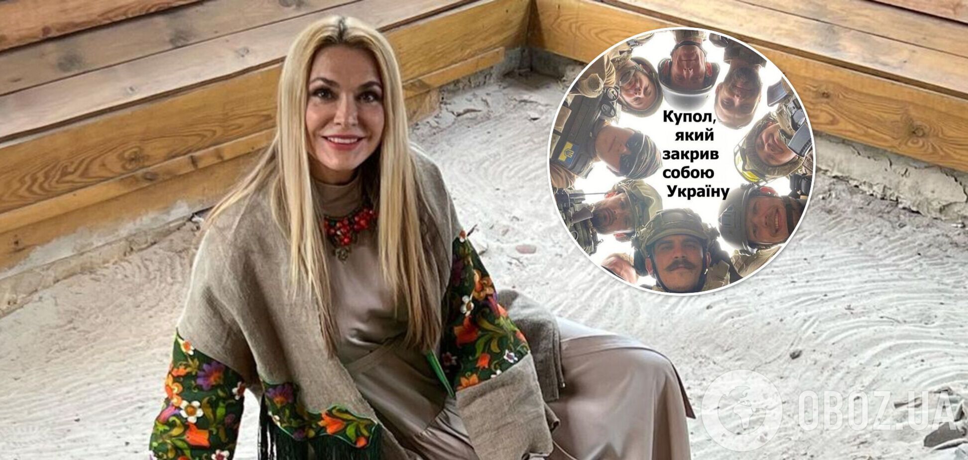 Сумська показала символічний 'купол', який закрив собою всю Україну