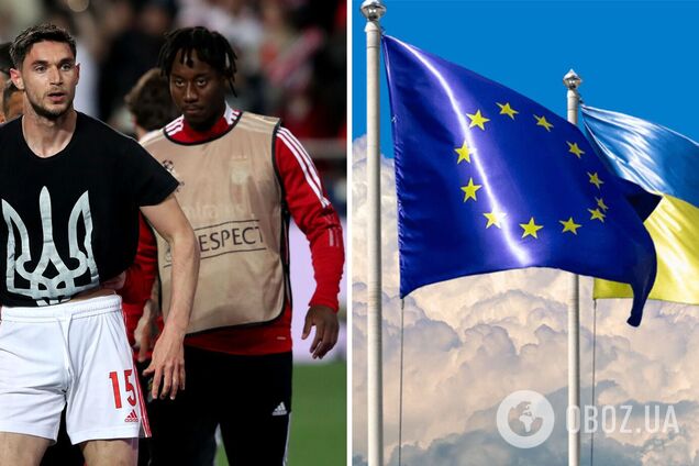 Стало відомо, як статус кандидата на вступ до ЄС для України допоможе футболістам