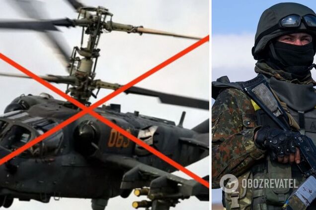 Долітався: воїни ЗСУ збили російський ударний гелікоптер Ка-52 'Алігатор'