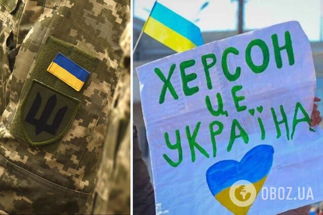 'Херсоне, тримайся!' Українські захисники записали звернення за 10 км від міста. Відео