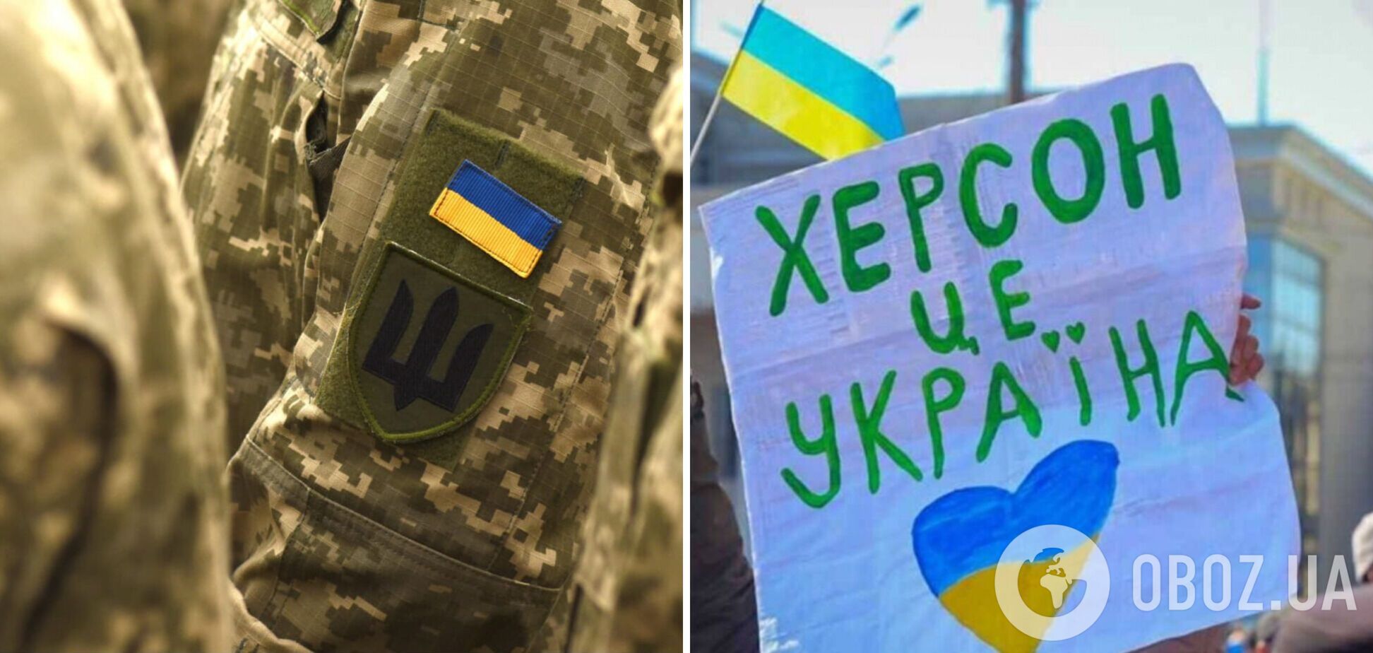 'Херсоне, тримайся!' Українські захисники записали звернення за 10 км від міста. Відео