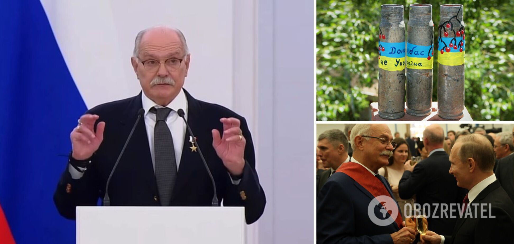 Михалков снова 'прогнулся' перед Путиным: на Донбассе рождается новая Россия. Видео