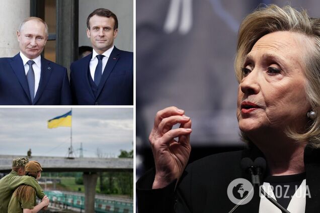 'Путин перешел красную черту': Клинтон объяснила, почему не стоит торопиться с переговорами, и отвергла тезис Макрона