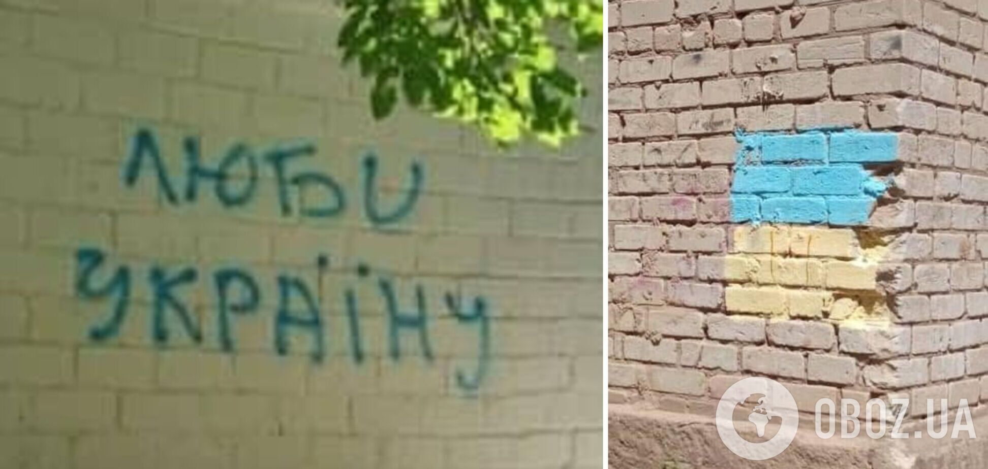 Помни о Херсоне. Трагедия Сиреневого парка