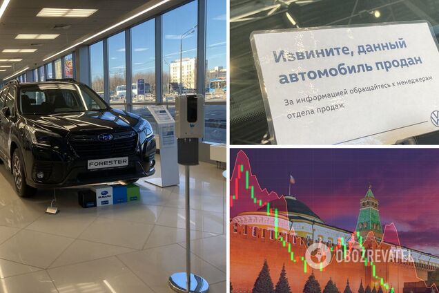 Автосалони в РФ порожніють
