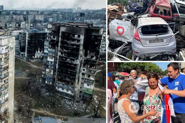 Мариуполь сейчас