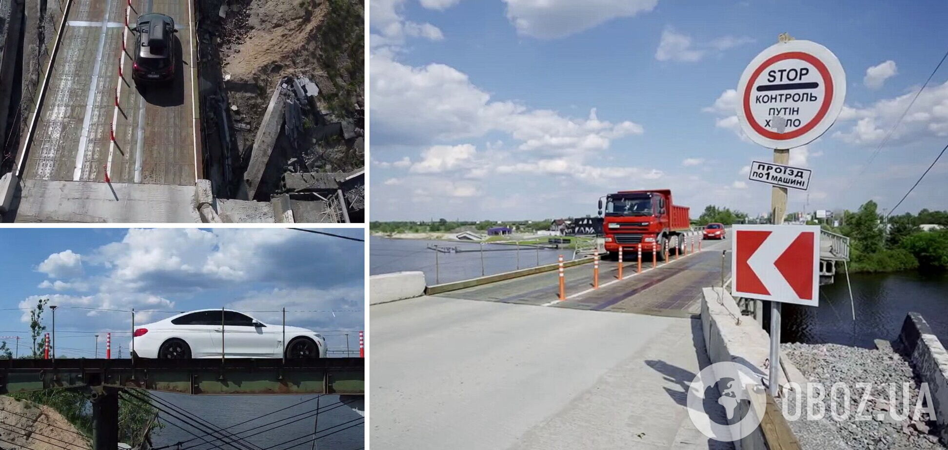 Специалисты восстановили еще один уничтоженный мост