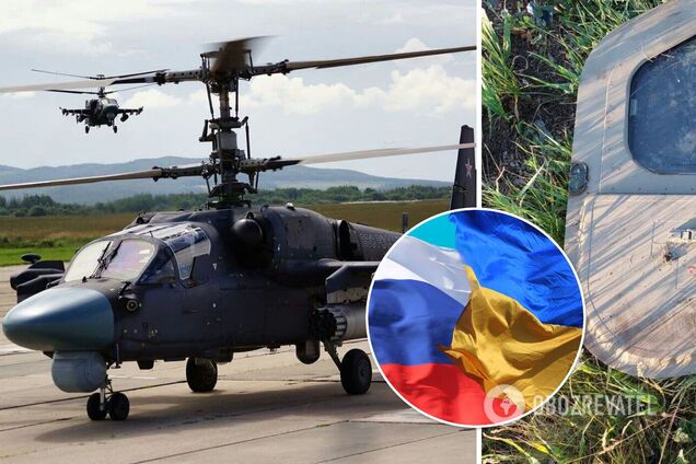 Знищений Ка-52