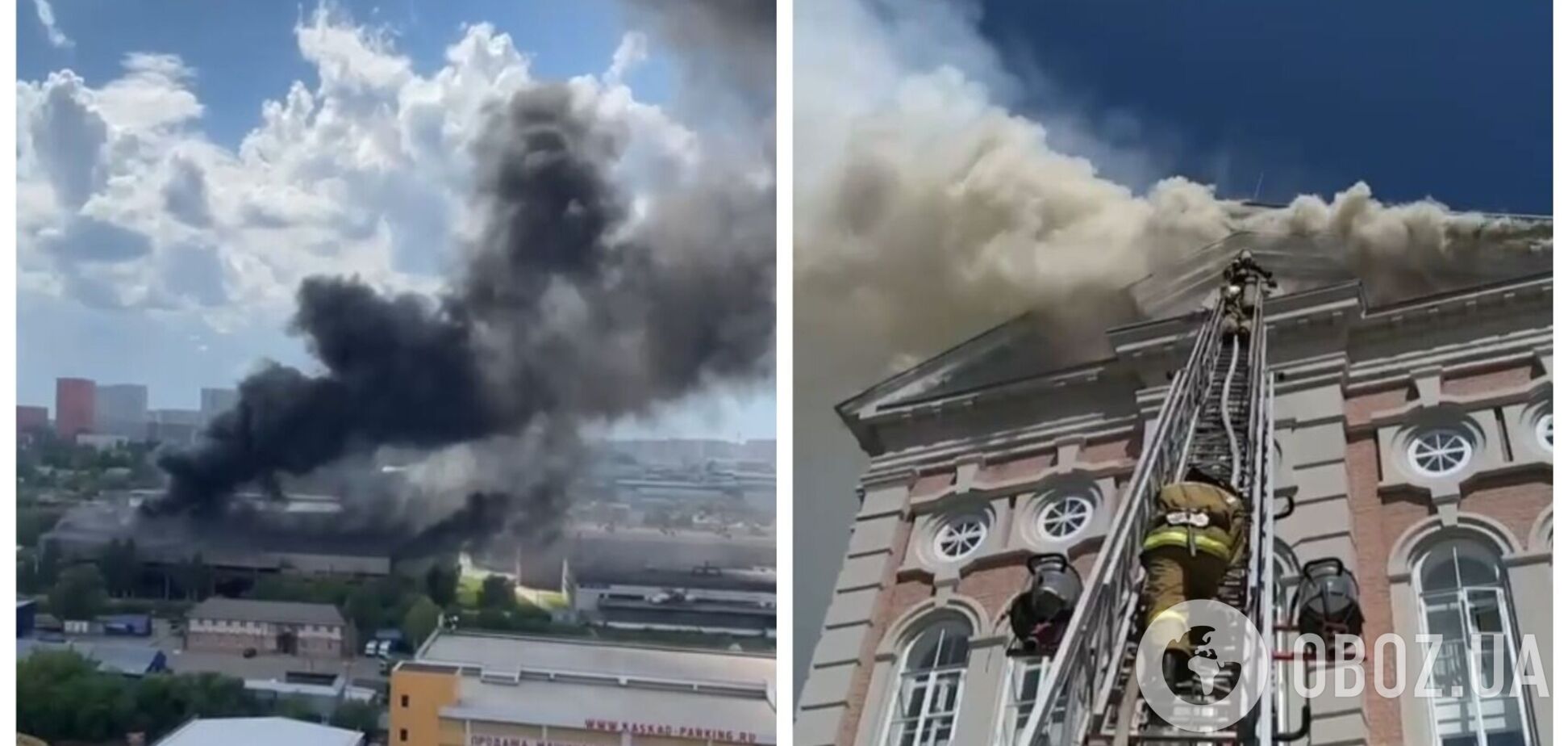 В России вспыхнули новые пожары: горит лакокрасочный завод и здание молодежной организации. Видео