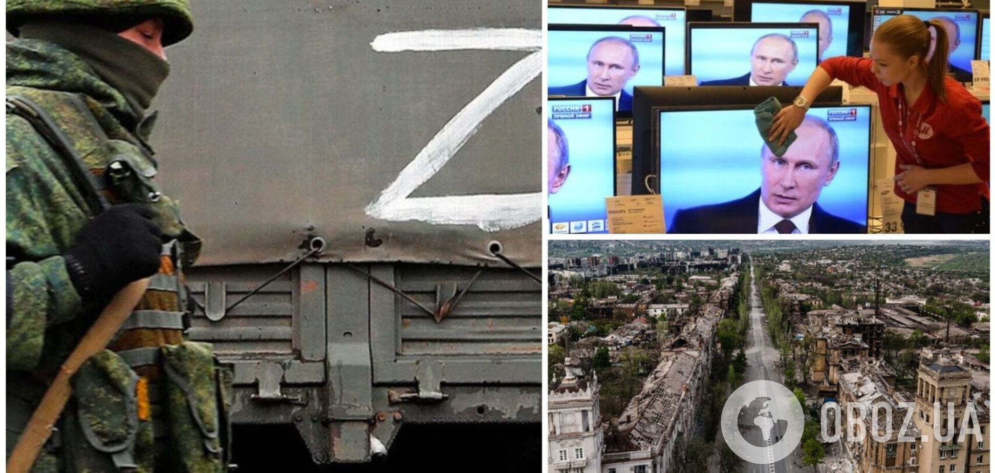 Риторика одинаковая: в сети сравнили листовки немецких оккупантов в 1941 году и российских захватчиков. Фото