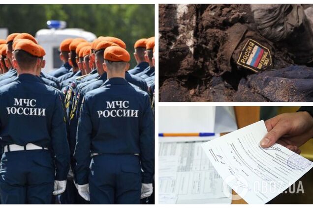 В России начали массово раздавать повестки для призыва в армию работникам МЧС