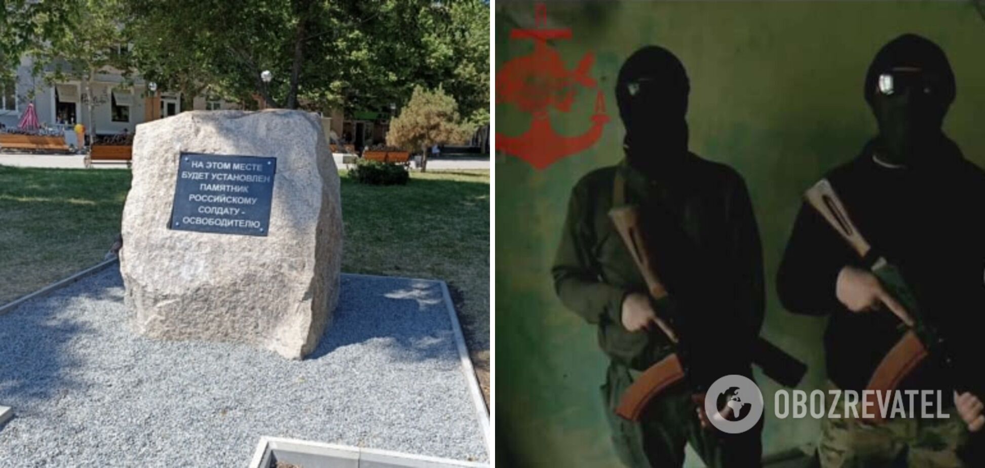Українські партизани не допустять російських пам'ятників у Бердянську