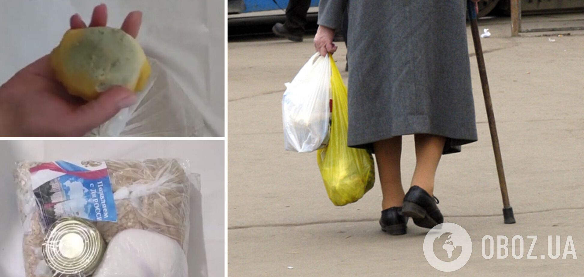 Крупа з опаришем і гнилий лимон: у мережі показали 'щедрий' подарунок влади РФ ветерану Другої світової. Відео