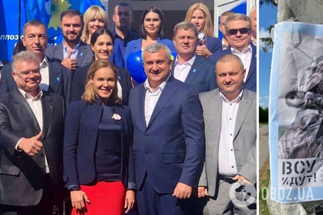 Понад половина колаборантів, які перейшли на бік окупантів, представляли ОПЗЖ: названо прізвища