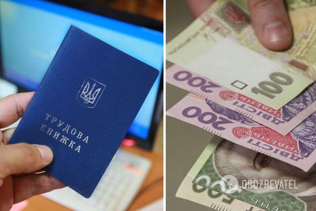 Який розмір зарплати платять в Україні