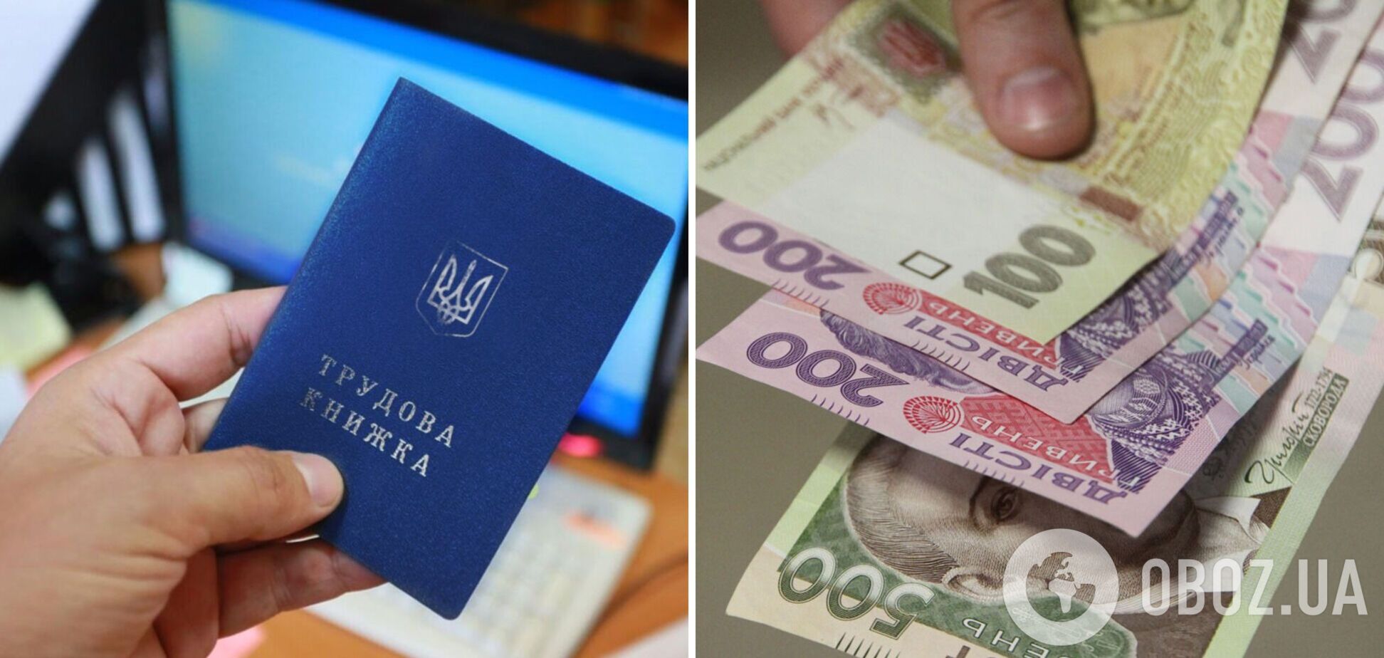 Какие зарплаты платят в Украине