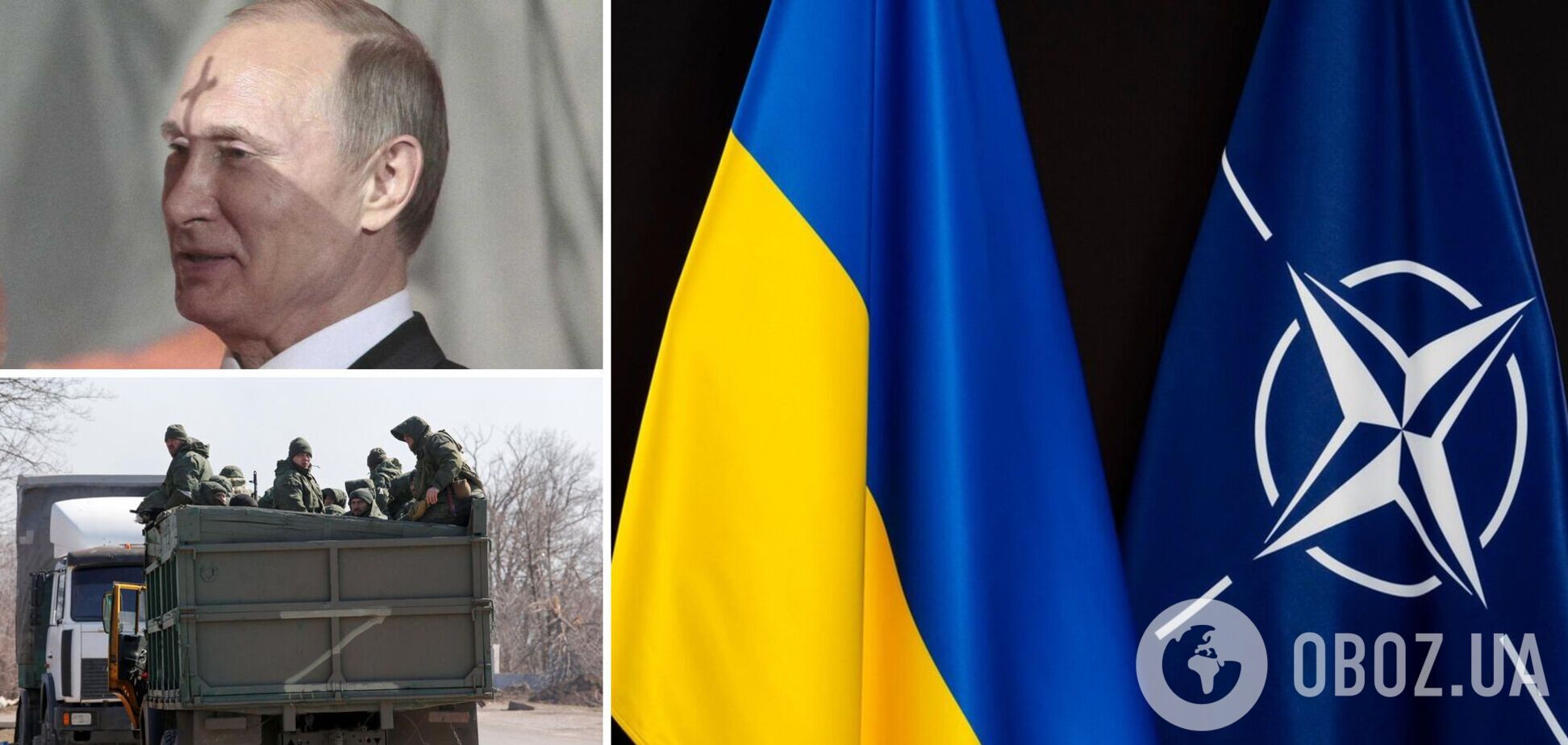 Путін мріє, щоб НАТО втрутилося у війну в Україні, – Жданов