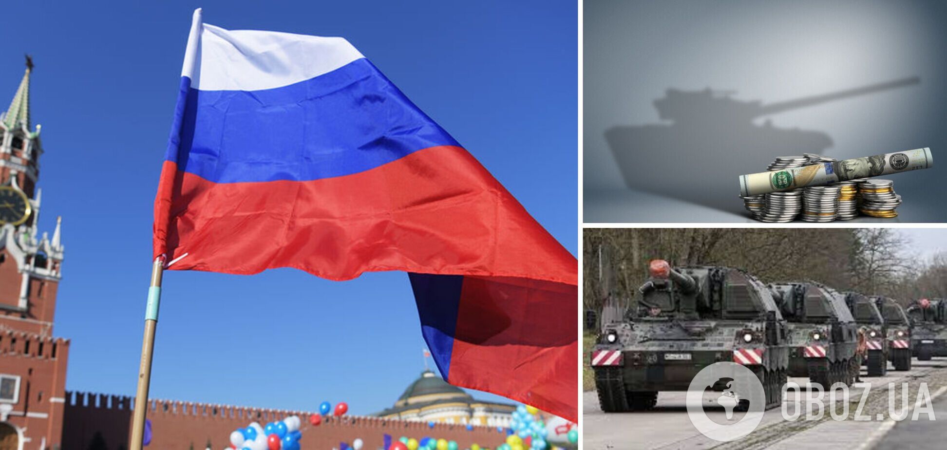 Росія планує збільшити військовий бюджет на 20%, але має дві проблеми – розвідка Британії