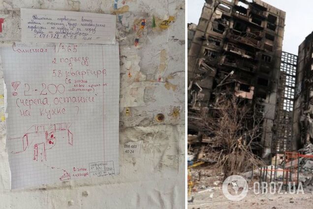 У зруйнованих будинках Маріуполя знаходять останки загиблих людей: у мережі показали моторошне оголошення