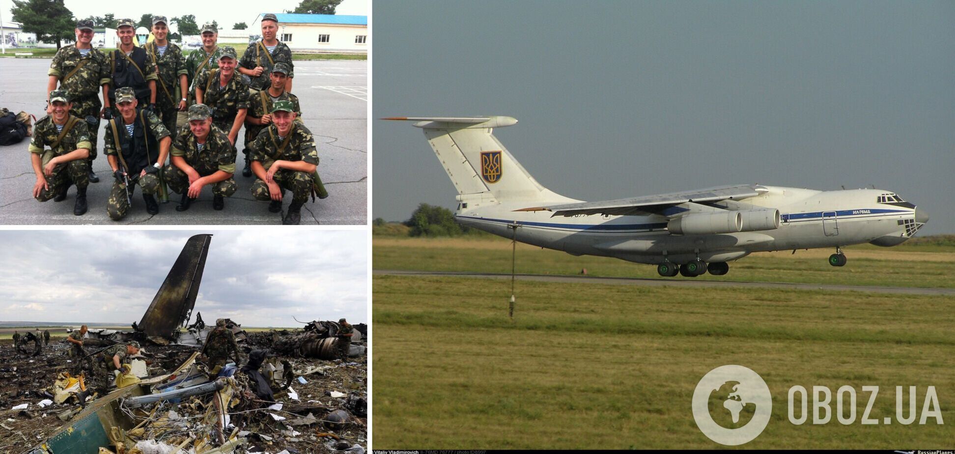 Вісім років тому окупанти збили Іл-76 із українськими десантниками