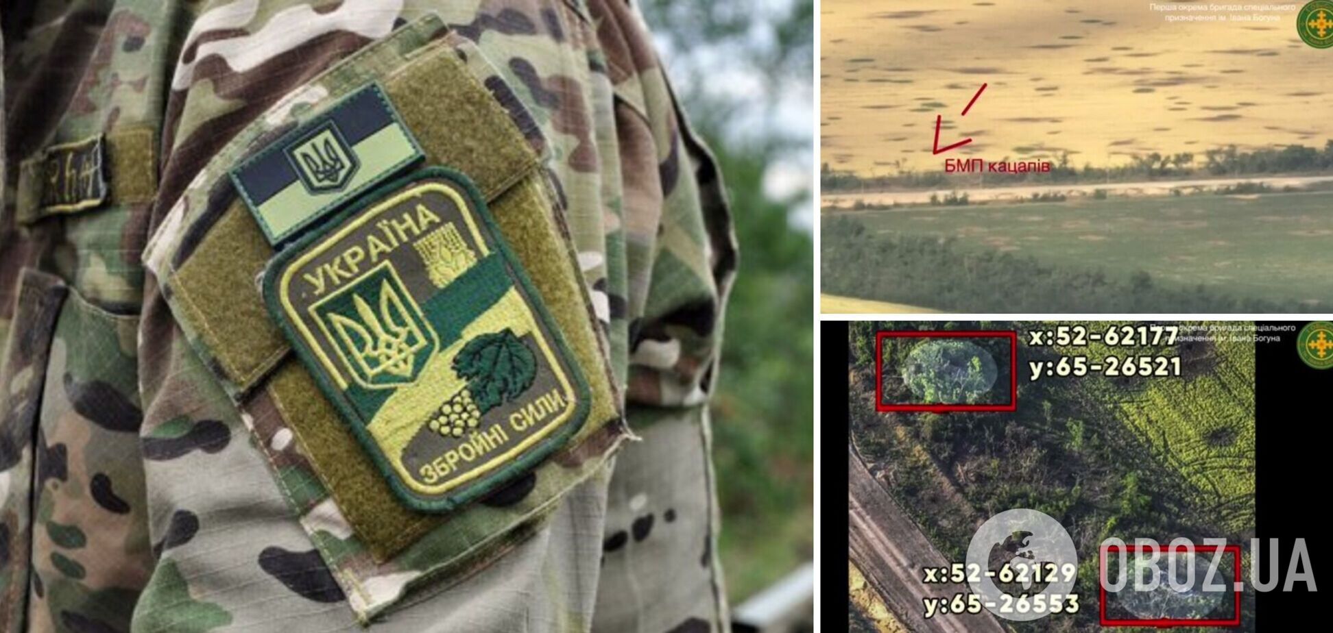 Українські воїни показали, який особливий 'подарунок' зробили окупантам