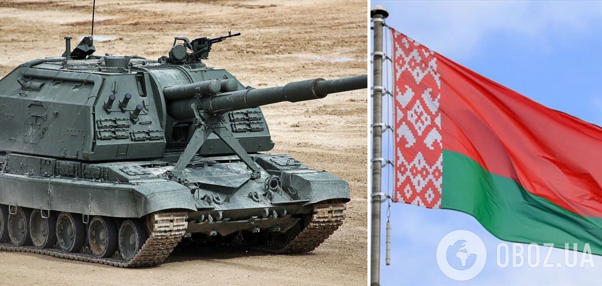 В Беларуси у границ с Украиной заметили эшелон гаубиц