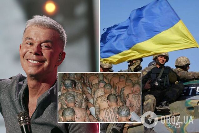 Олег Газманов хотел подставить украинских военных, но опозорился фото банды из Сальвадора