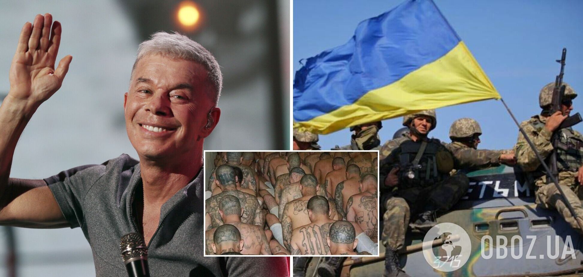 Олег Газманов хотел подставить украинских военных, но опозорился фото банды из Сальвадора