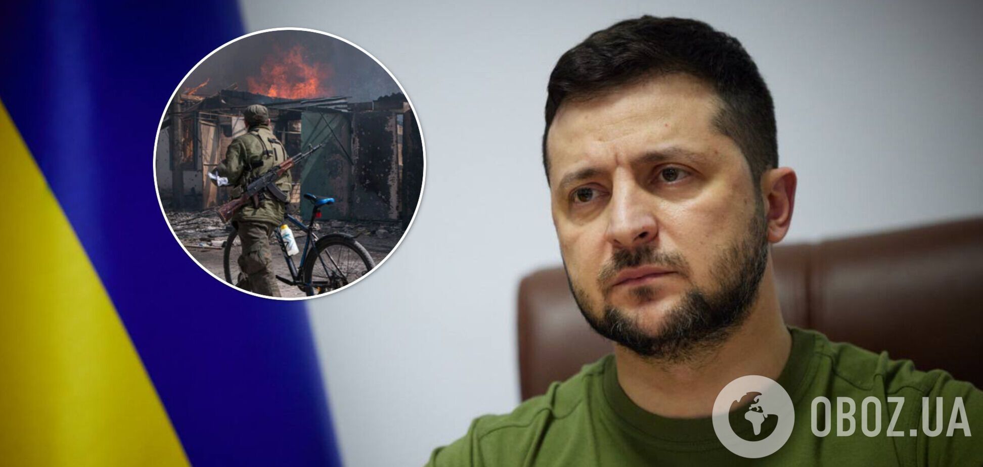 Зеленський сказав, коли закінчиться війна з РФ