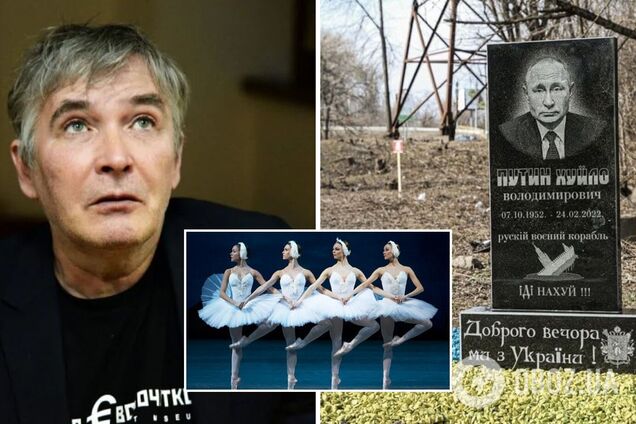 Не помогут даже шаманы: Орлуша предупредил Путина о неизбежности 'Лебединого озера'