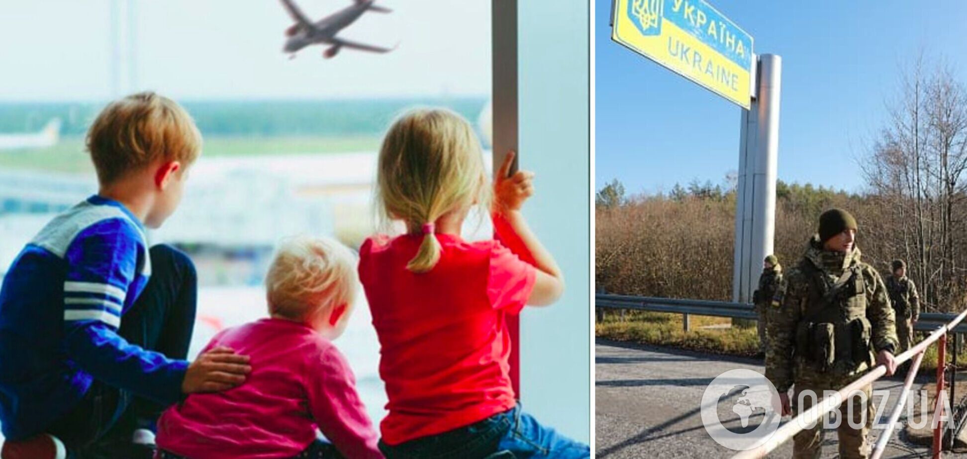 В Україні спростили виїзд дітей за кордон на відпочинок: що потрібно знати