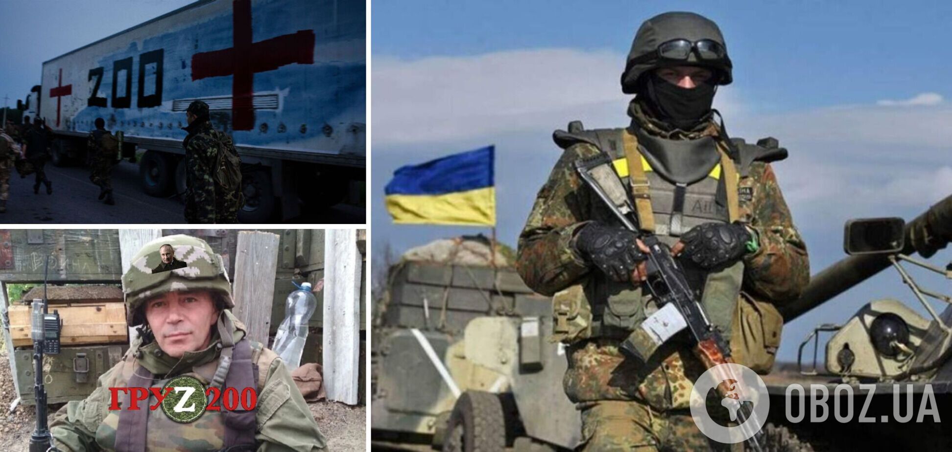 В Украине ликвидировали троих оккупантов родом с Донбасса