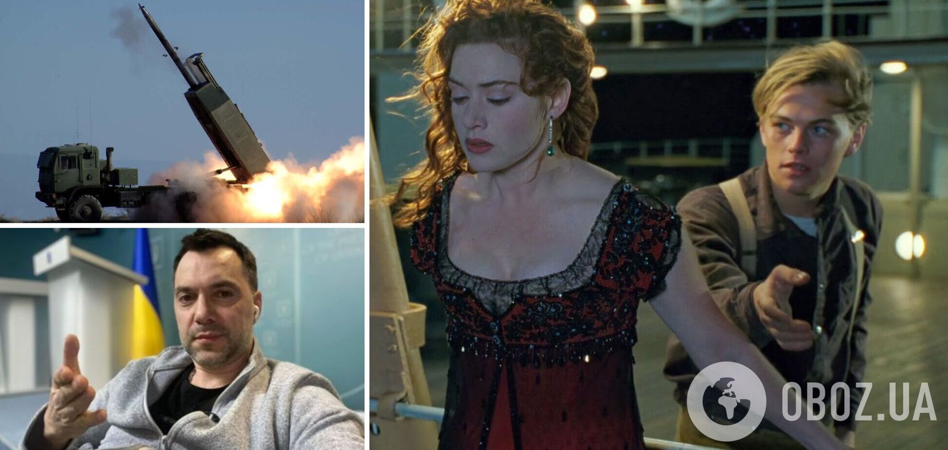 Нова версія 'Титаніка' про Арестовича, HIMARS та смерть Путіна підірвала мережу. Відео