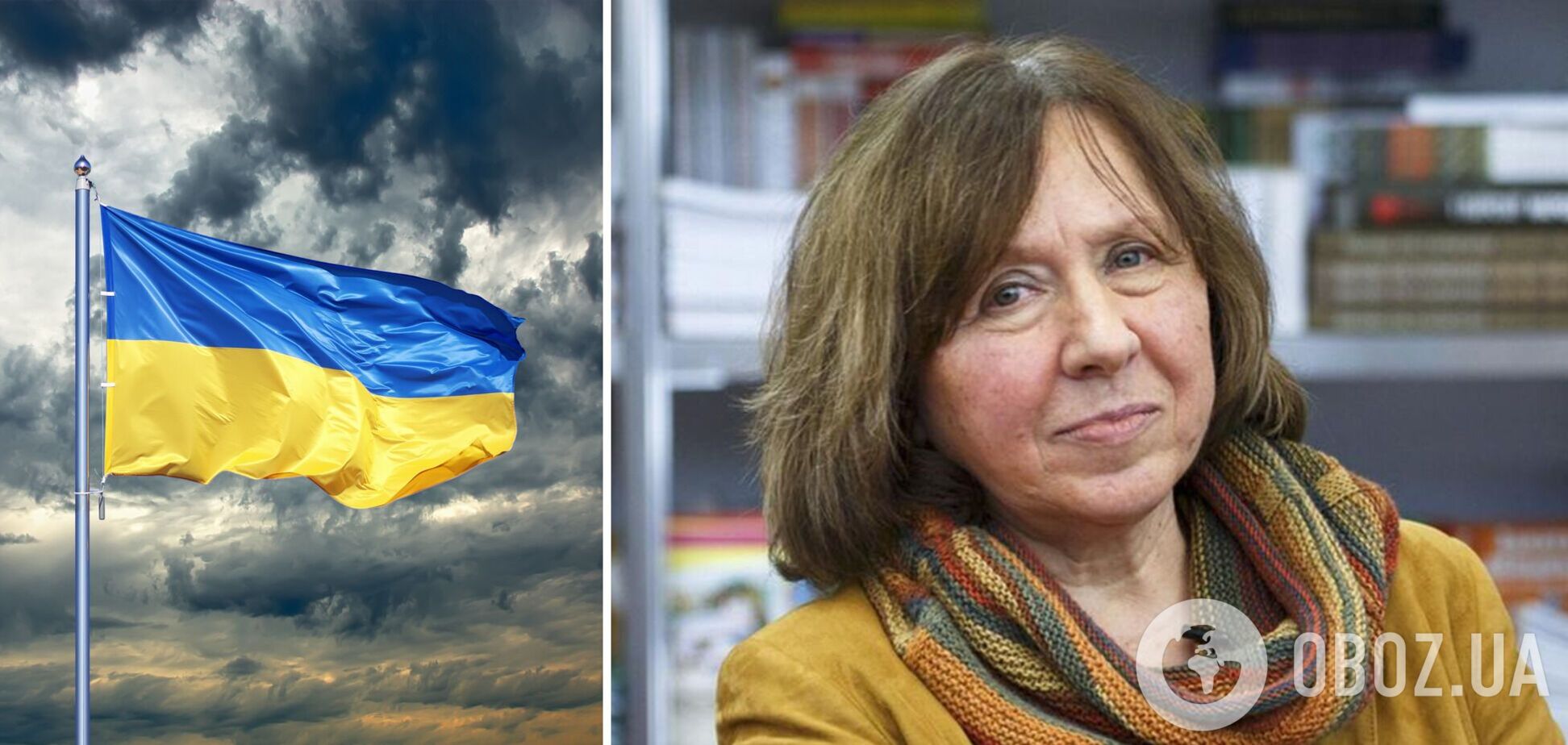 Алексієвич присвятила престижну премію Україні: вона сьогодні на передовій боротьби зі злом і має знати, що ми з нею