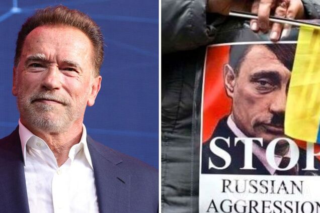 'На наших руках кров': Шварценеггер звинуватив Європу в купівлі енергоносіїв у РФ під час війни в Україні