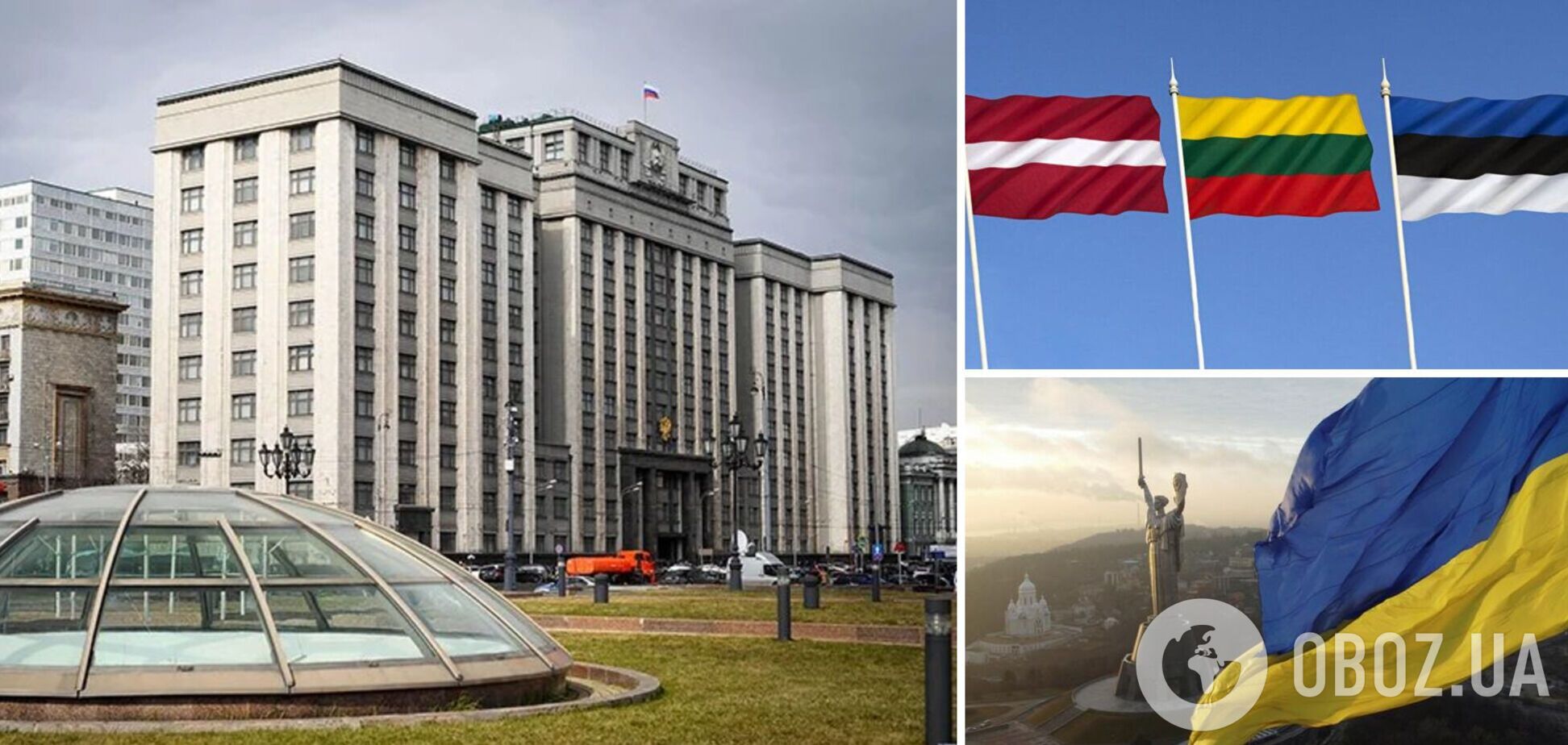 В Госдуме РФ задумали 'отозвать признание независимости' ряда стран