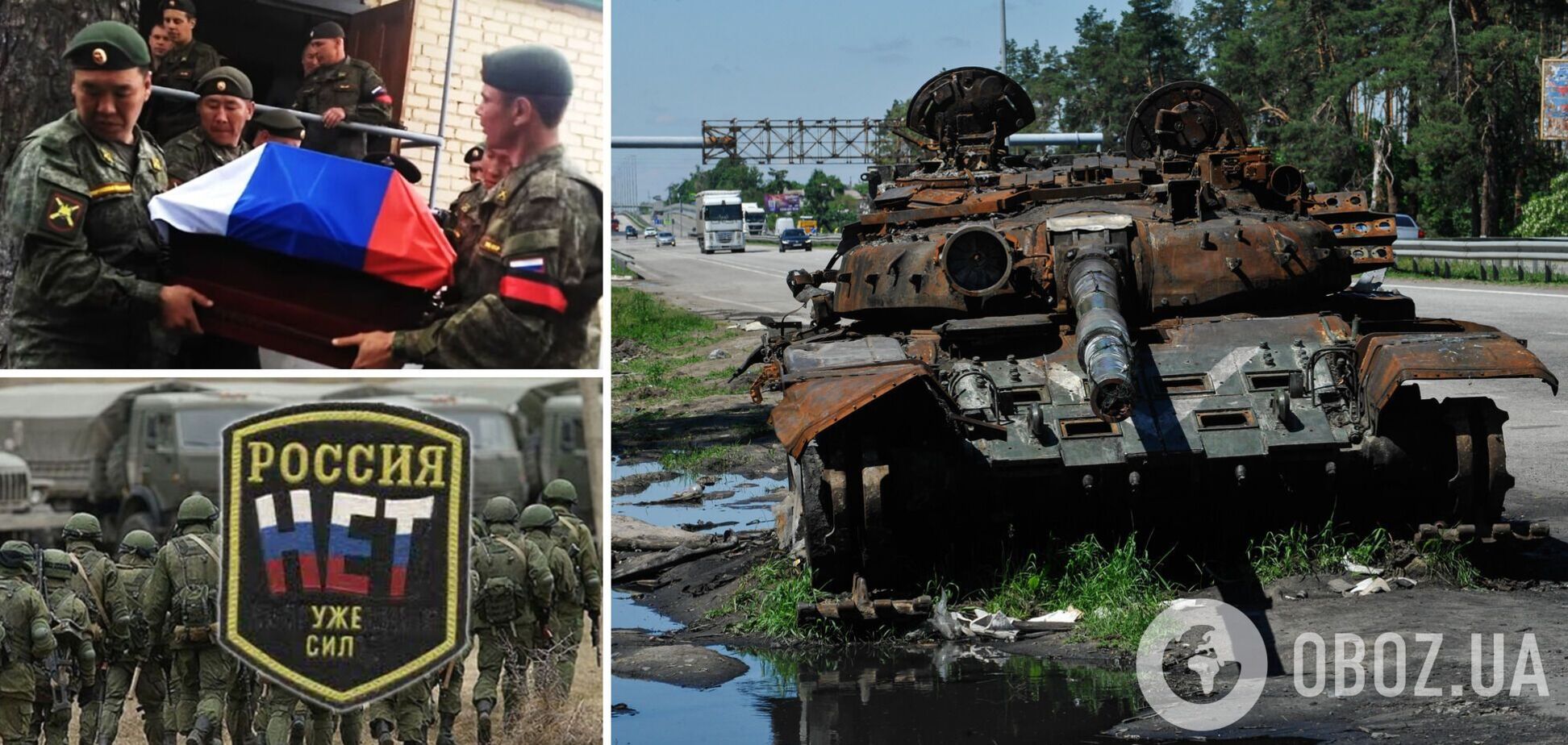 В Украине ликвидировали свыше 200 оккупантов из 'мятежного' Дагестана – InformNapalm