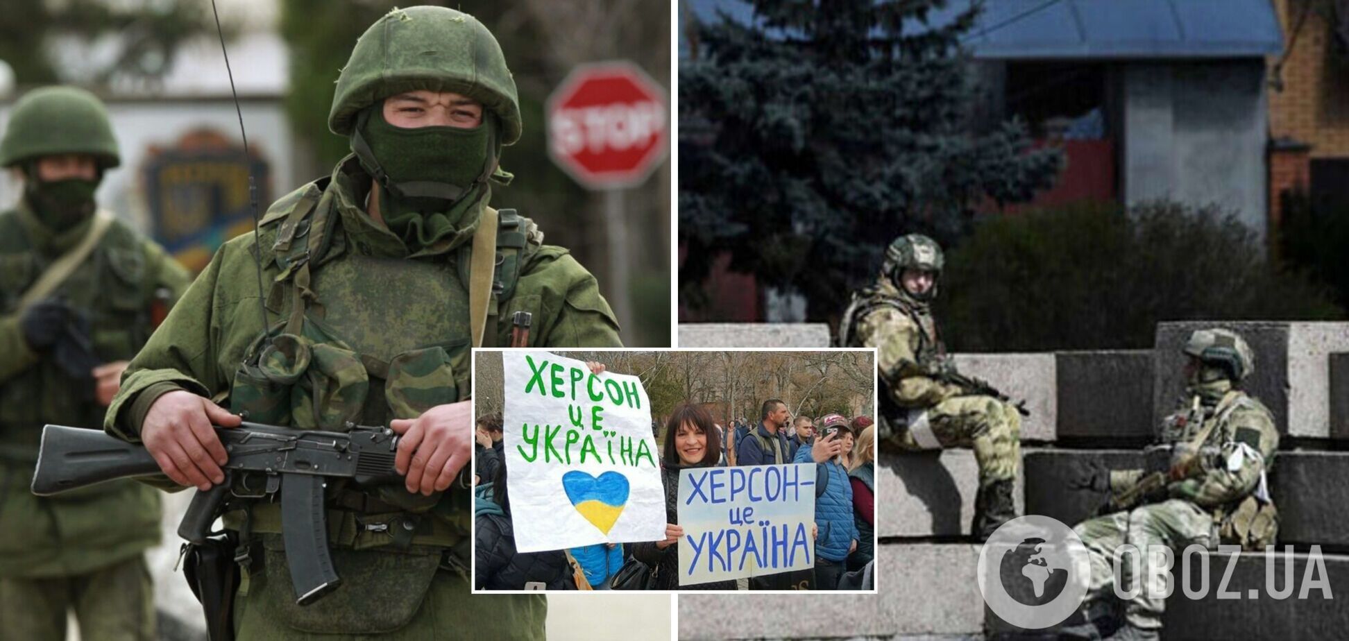 Желающих нет: на Херсонщине оккупанты не могут сформировать 'народную милицию'