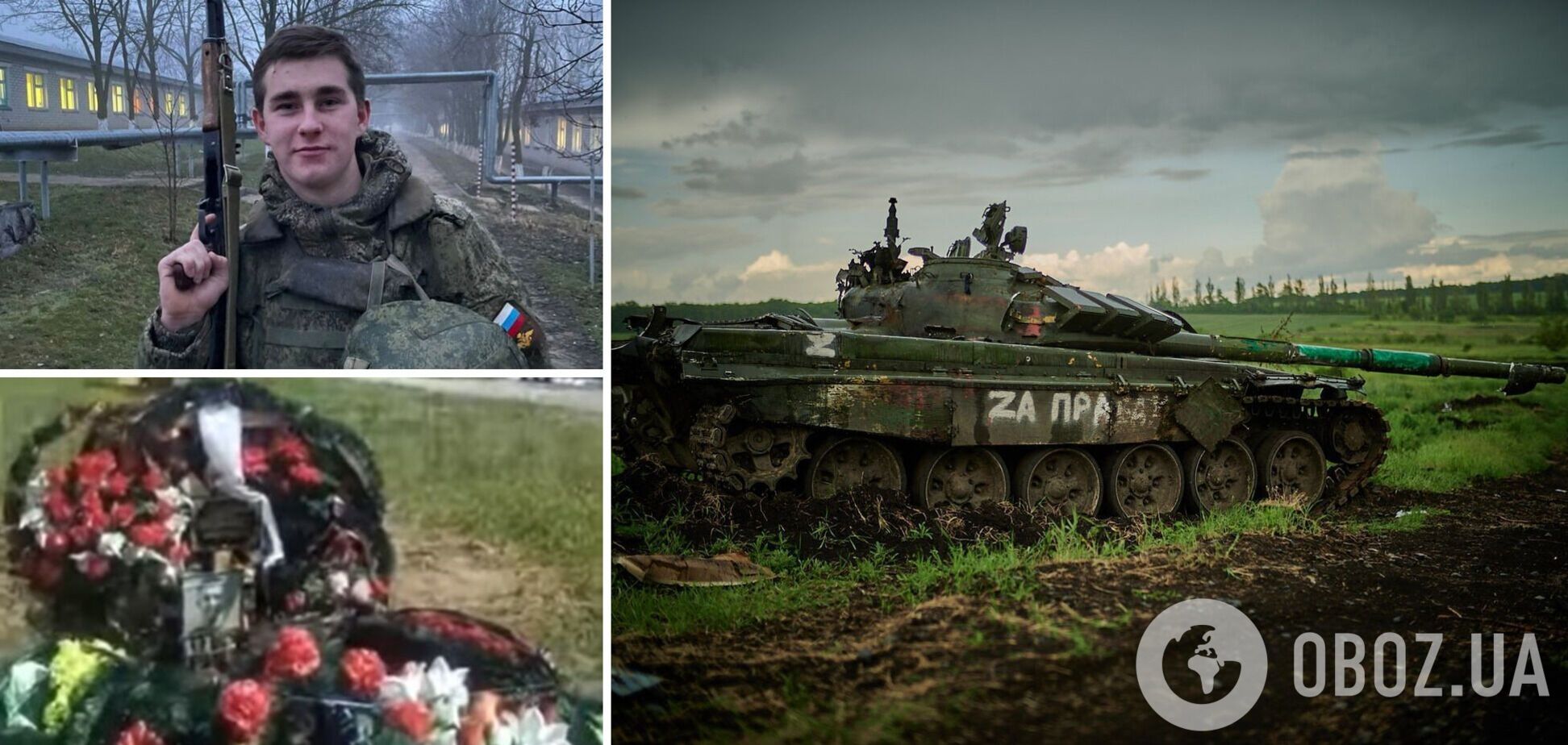 Заявили, что выпил солярки: в РФ матери оккупанта 'объяснили', почему он погиб в Украине. Фото