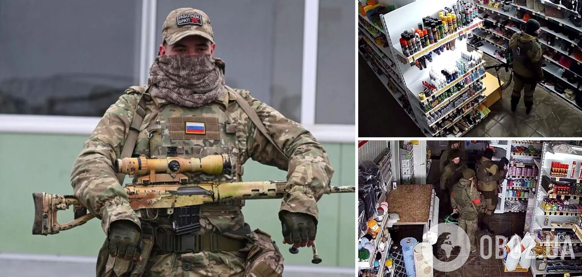 Выносили даже батарейки: в СБУ показали, как оккупанты грабили магазин в Украине. Видео