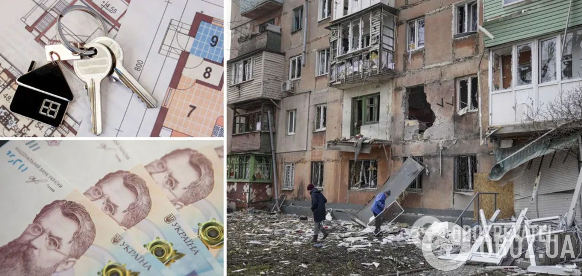 Тысячи украинцев потеряли свое жилье