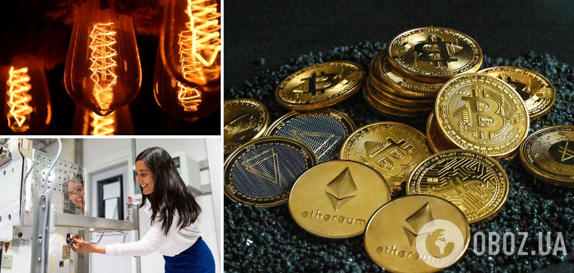 Создана криптовалюта, которую можно трансформировать в электроэнергию