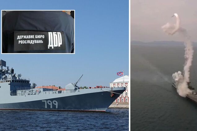 Військовий корабель