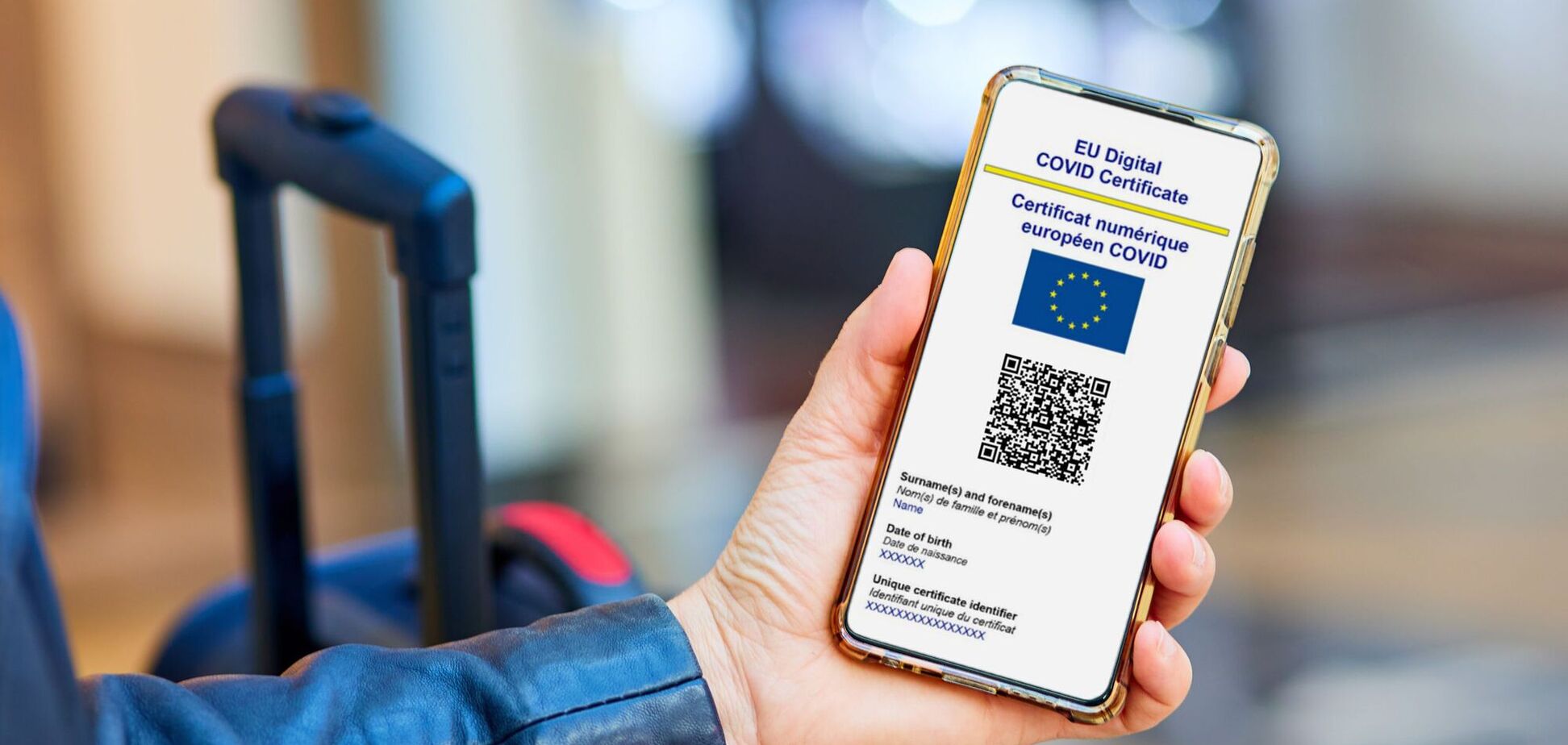 Цифровий COVID-паспорт європейського зразка