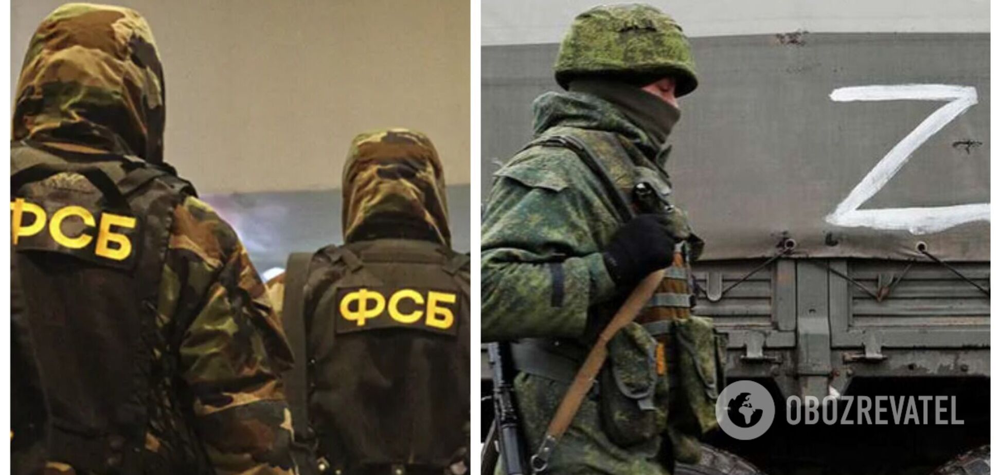 ФСБ Росії влаштувало пошук 'зрадників': військовослужбовців з українським корінням затримують