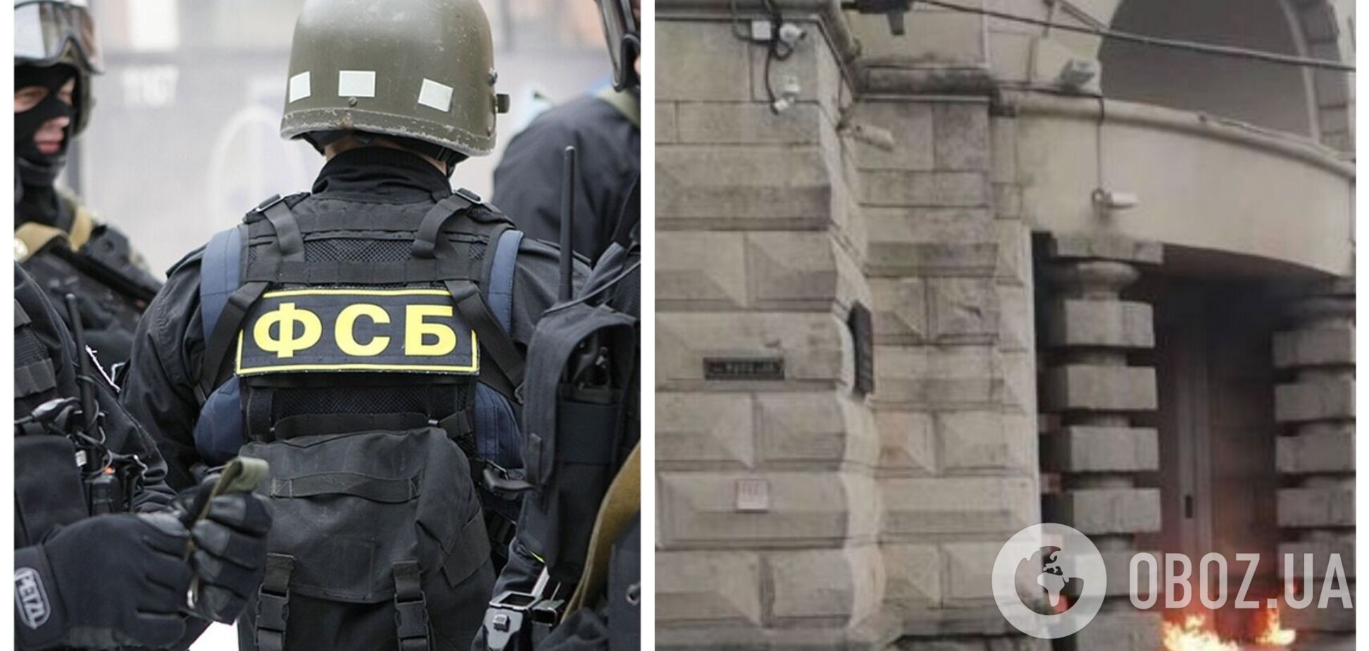 В Краснодаре мужчина бросил 'коктейль Молотова' в здание ФСБ, вспыхнул пожар. Фото