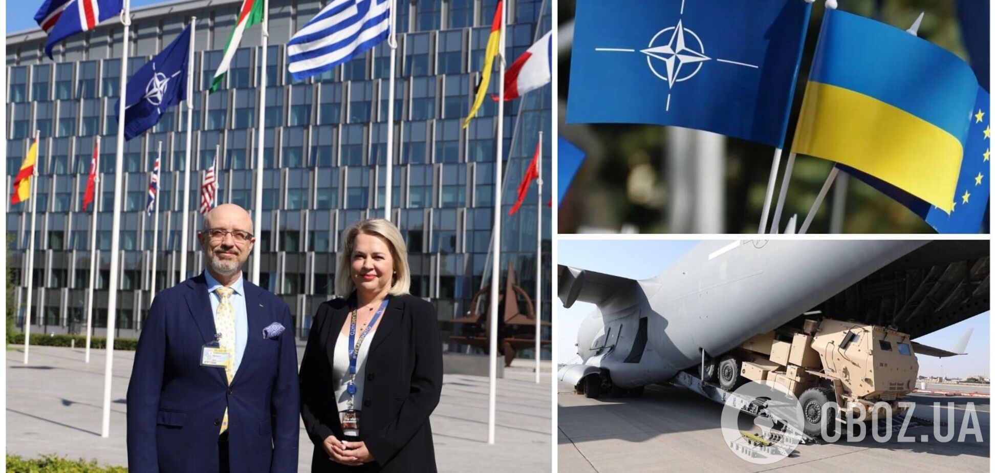У Брюсселі стартує 'Рамштайн-3': у НАТО анонсували передачу Україні важкої зброї