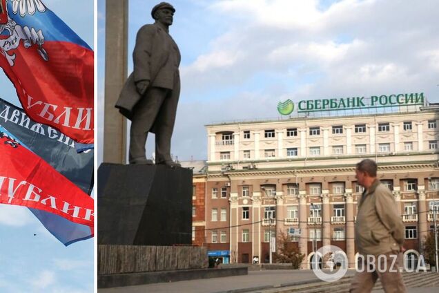 Ситуация в Донецке